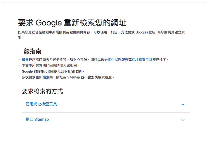 google檢索url說明