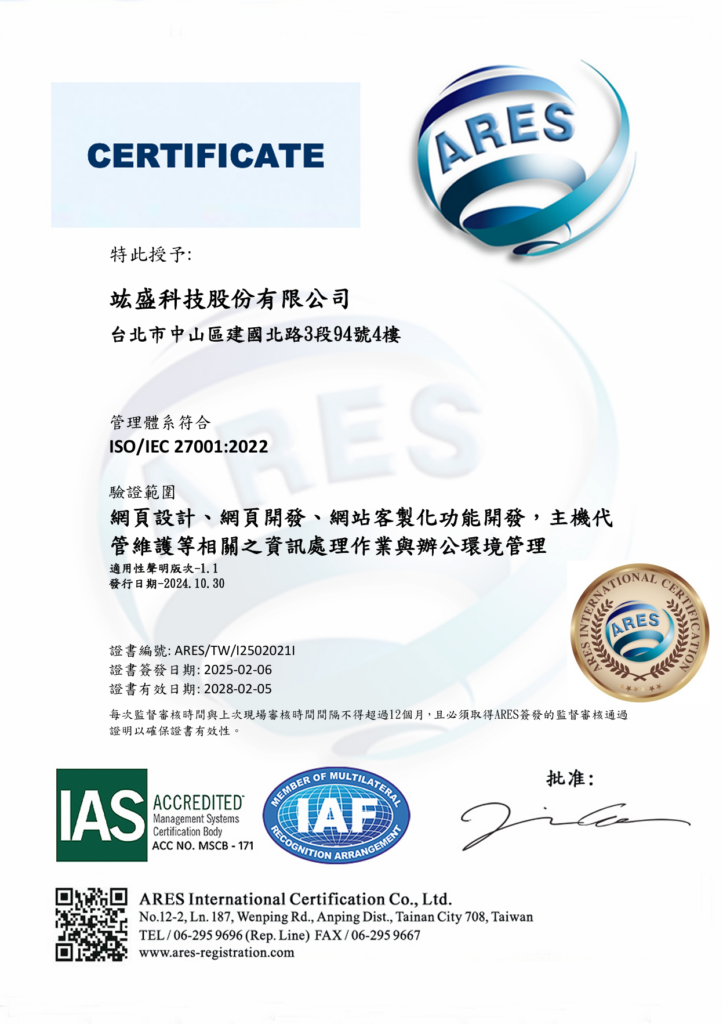 license ISO 27001